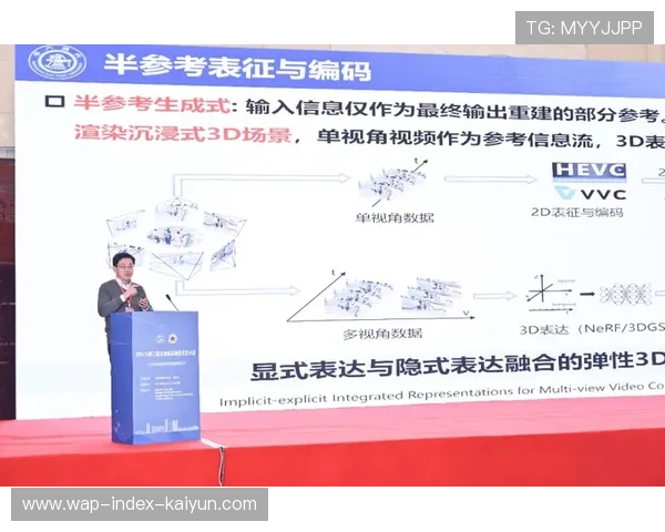 混合现实技术跨越临界点 支撑行业内虚实共生的观赛交互逻辑