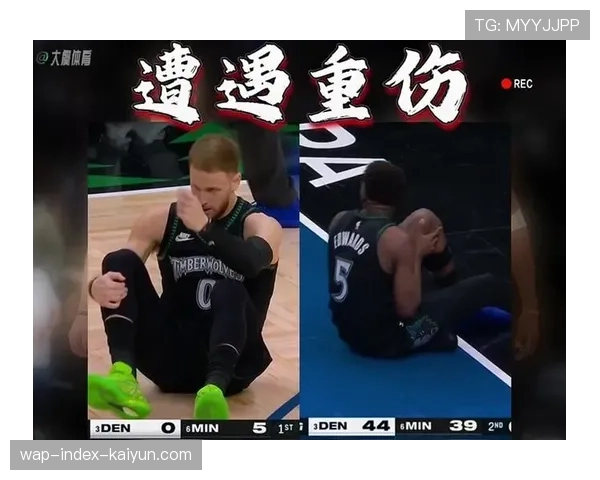 森林狼双核伤病变阵考验深度，魔术锋线缺阵影响系列赛走势